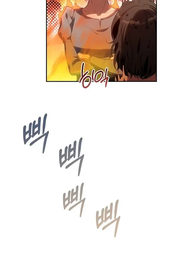 Chapter 3, page 15