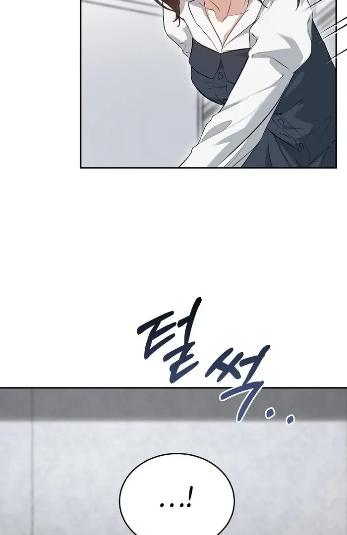 Chapter 3, page 152