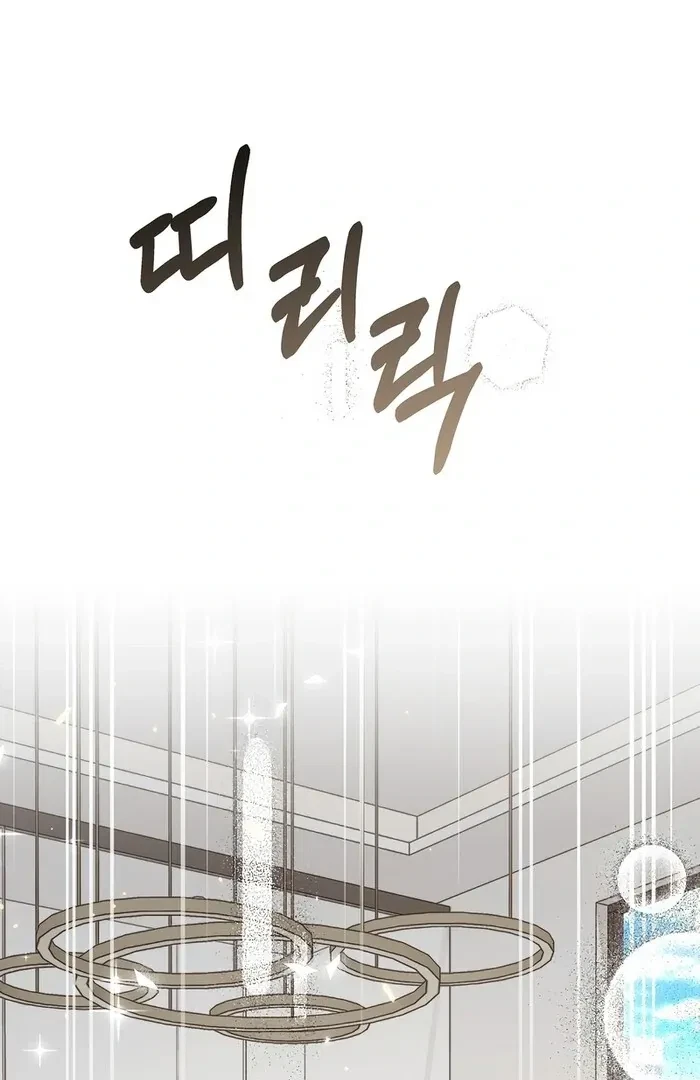 Chapter 3, page 16