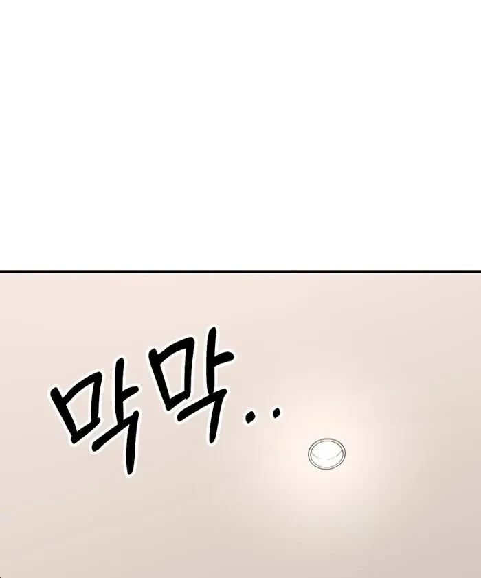 Chapter 3, page 64