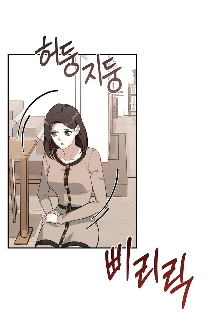 Chapter 3, page 87