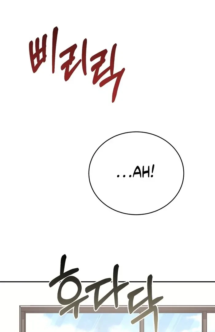 Chapter 3, page 89