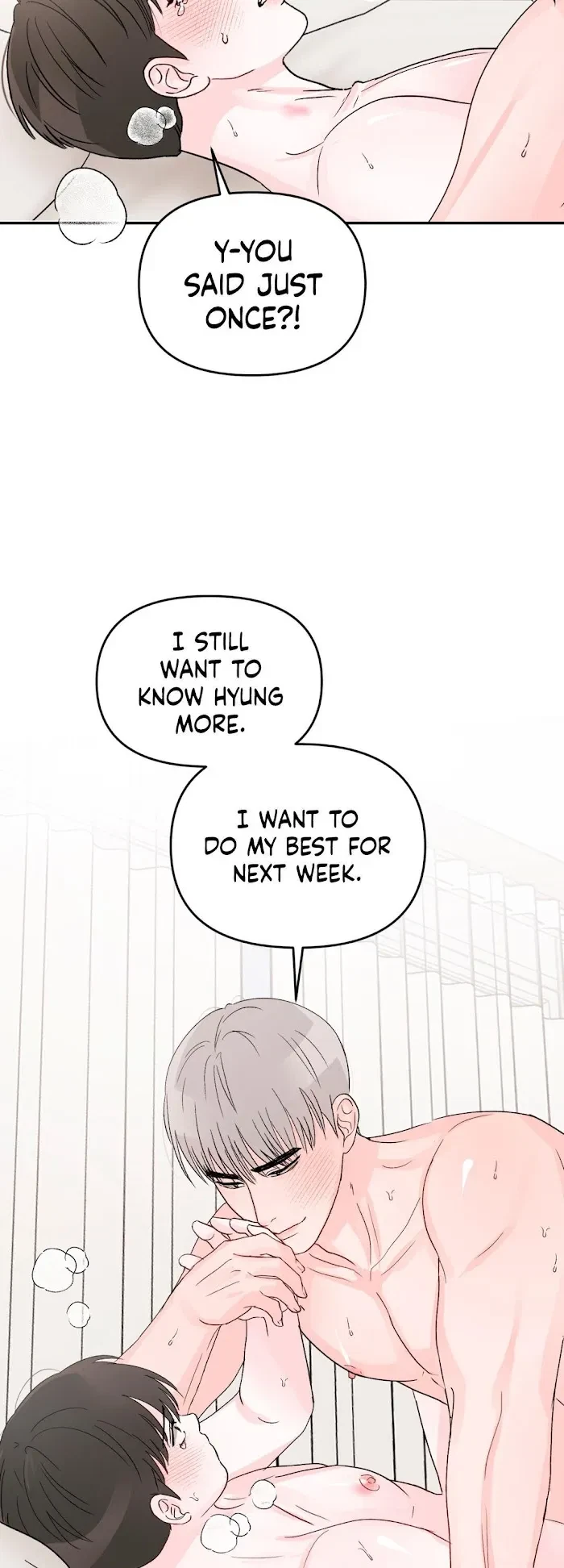 An Ode To Youth Chapter 10, page 43