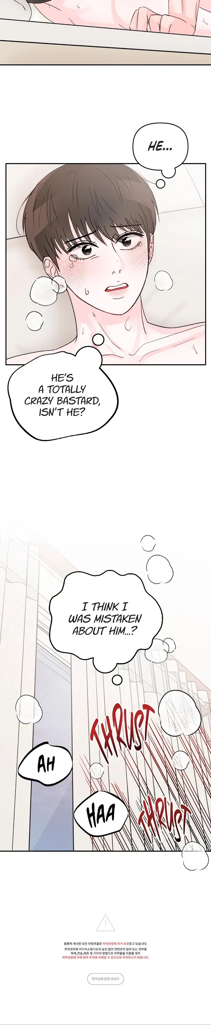 An Ode To Youth Chapter 10, page 44