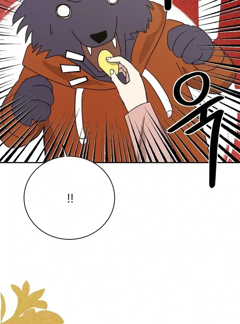 Chapter 1.1, page 54