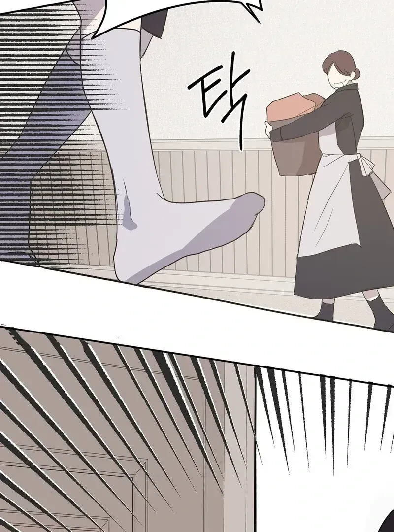 Chapter 1.1, page 60