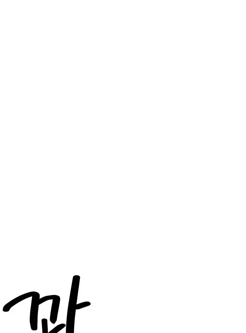 Chapter 1.1, page 7