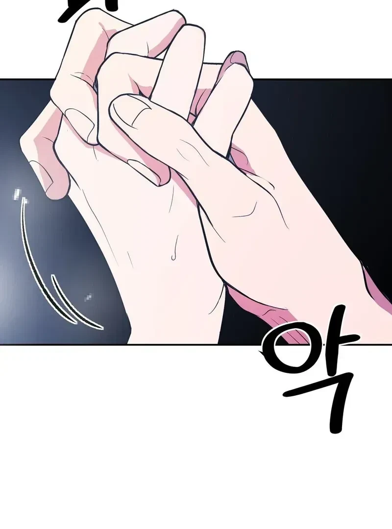 Chapter 1.1, page 8