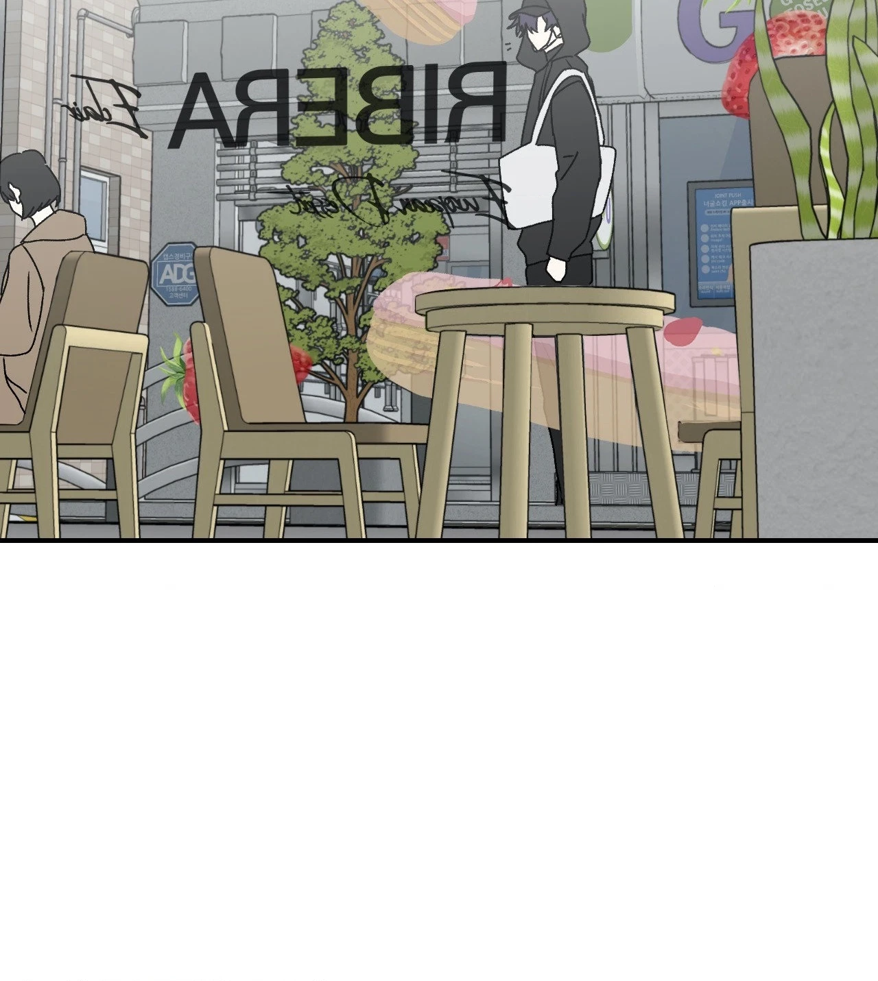 Chapter 26, page 43