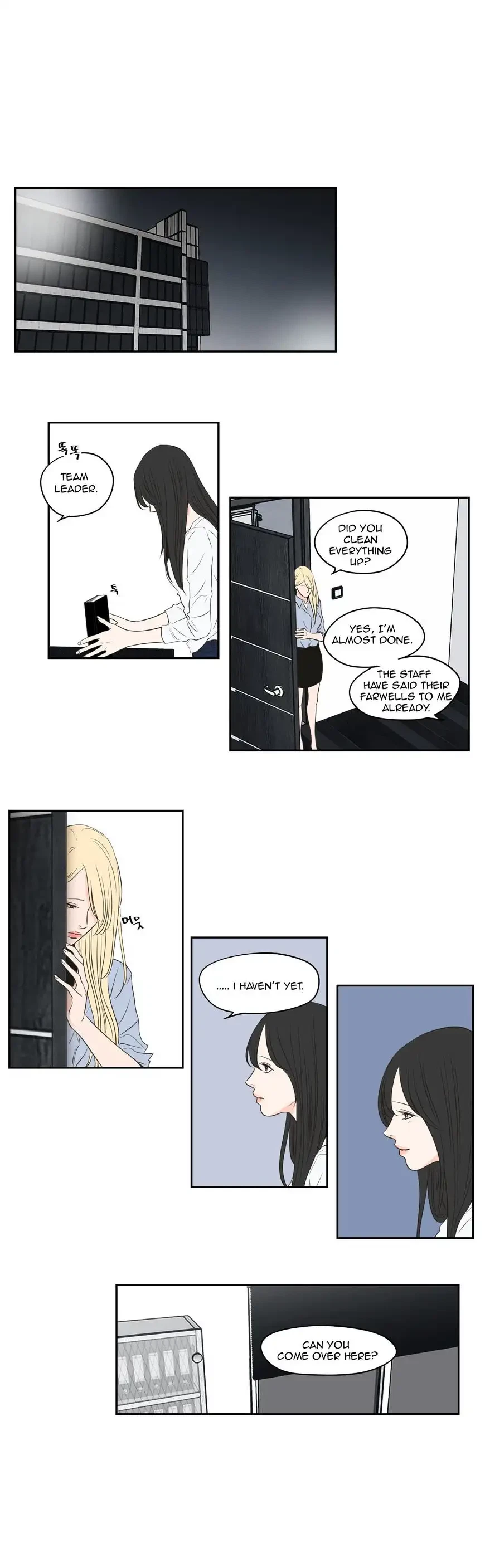 Chapter 78, page 9