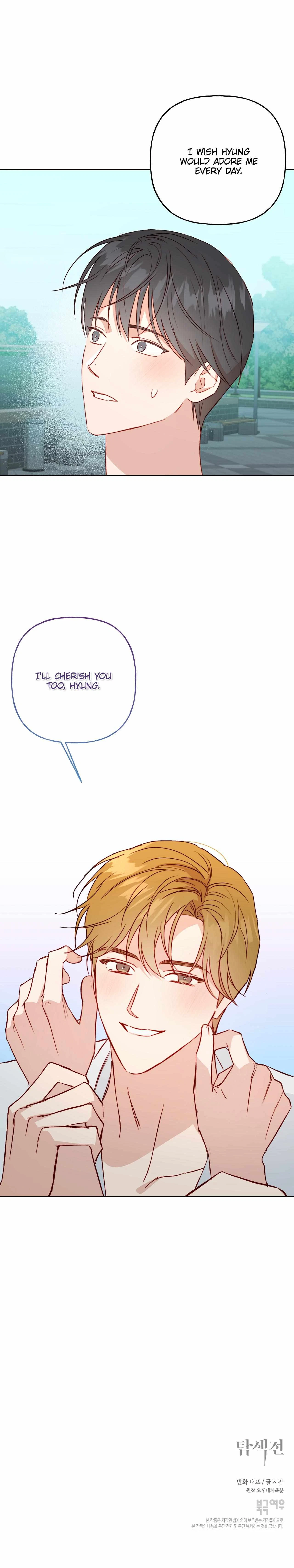 Chapter 22, page 17