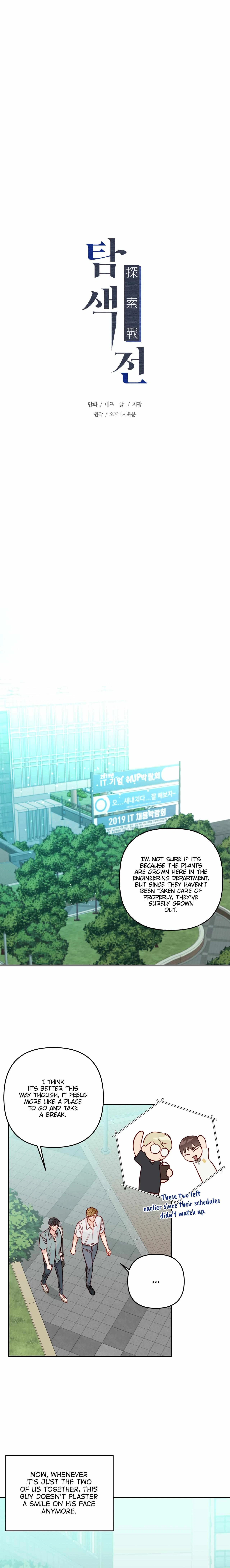 Chapter 22, page 7