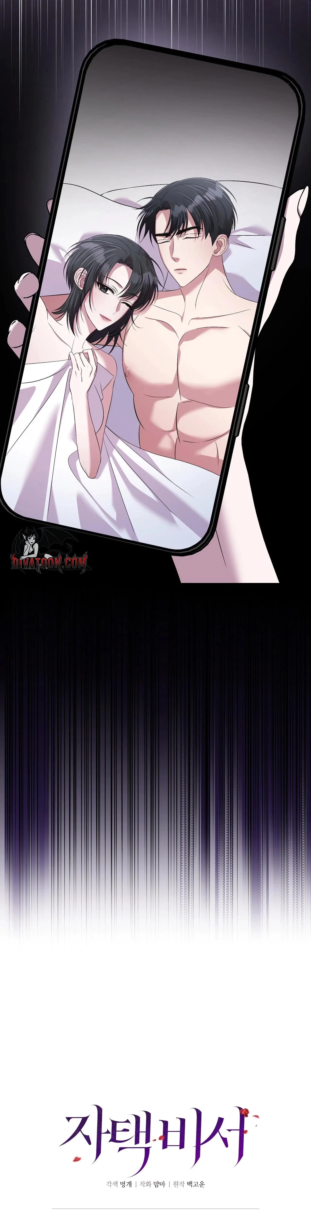 Chapter 28, page 42