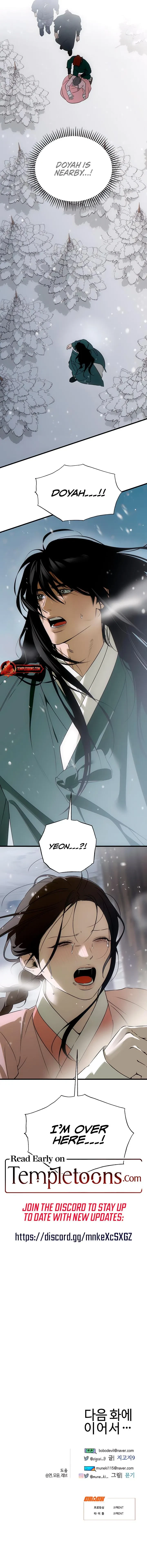 Chapter 94, page 17