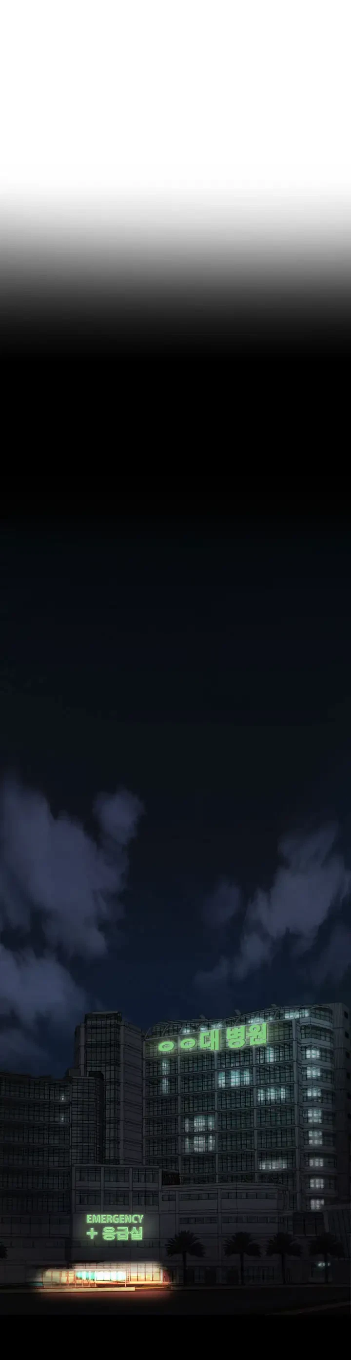 Chapter 19, page 16