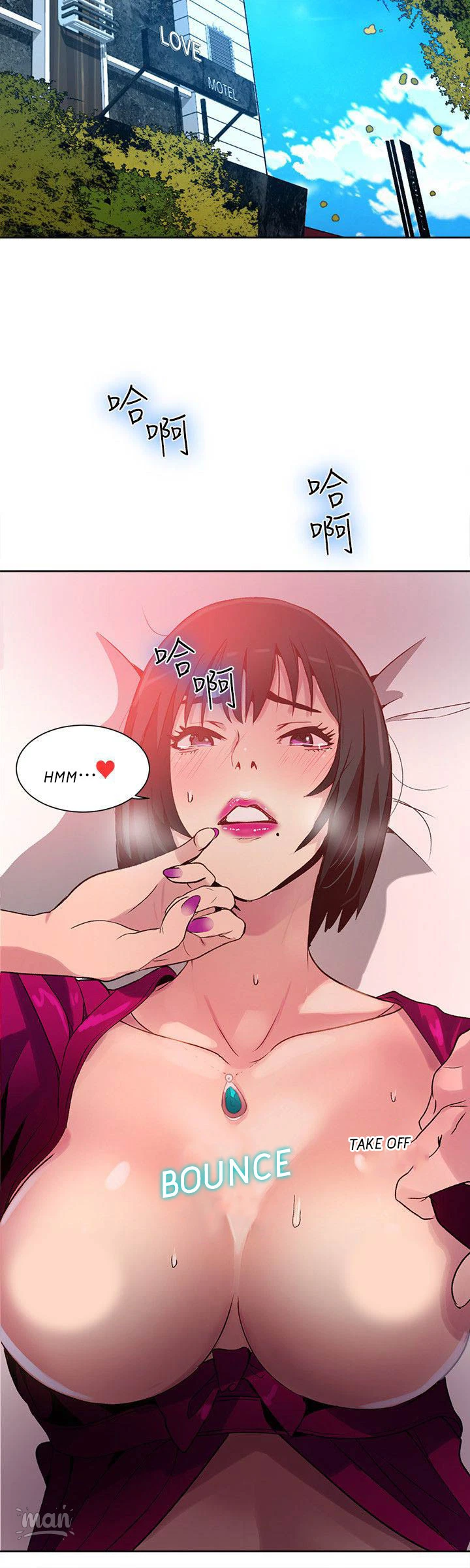Chapter 27, page 12