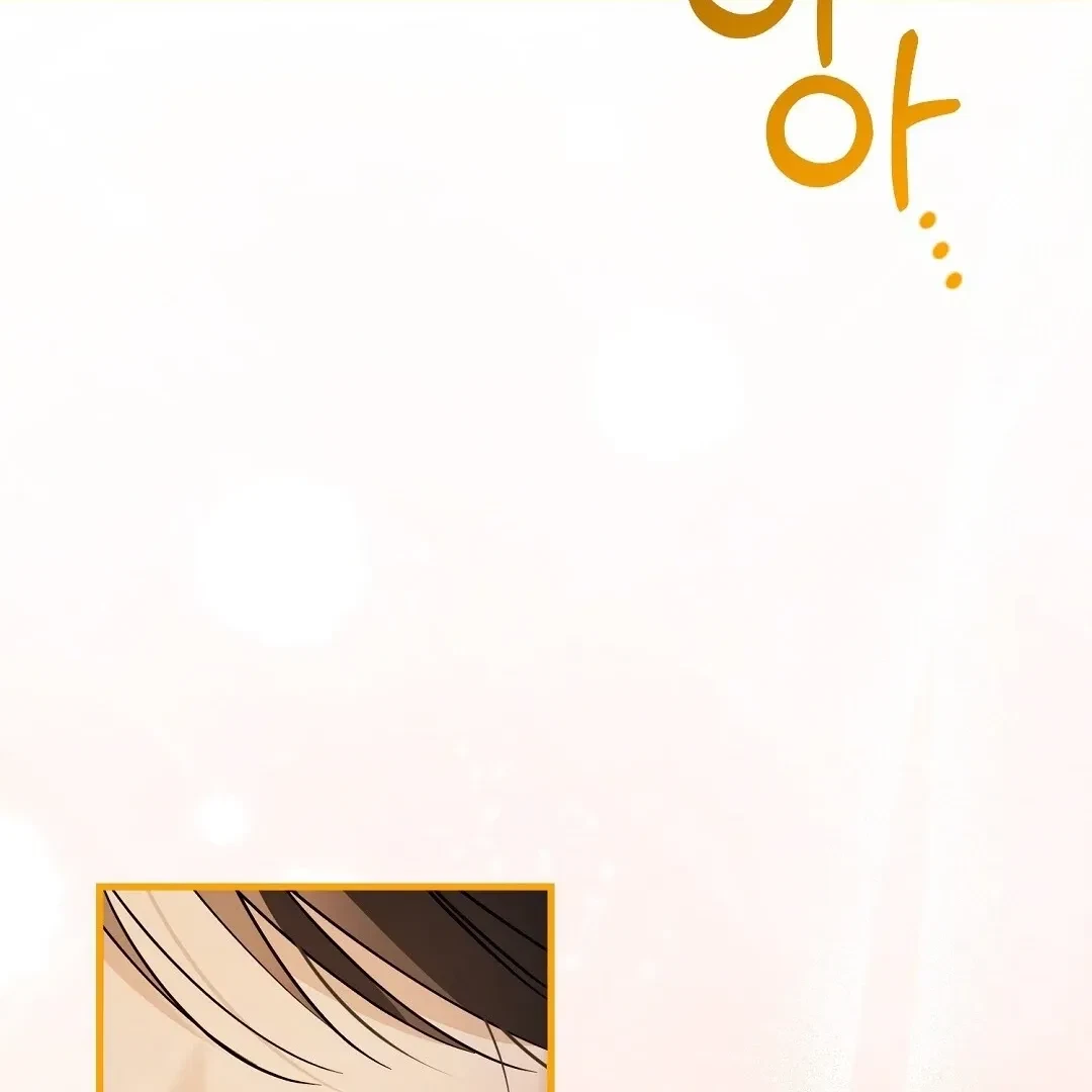 Chapter 12, page 174