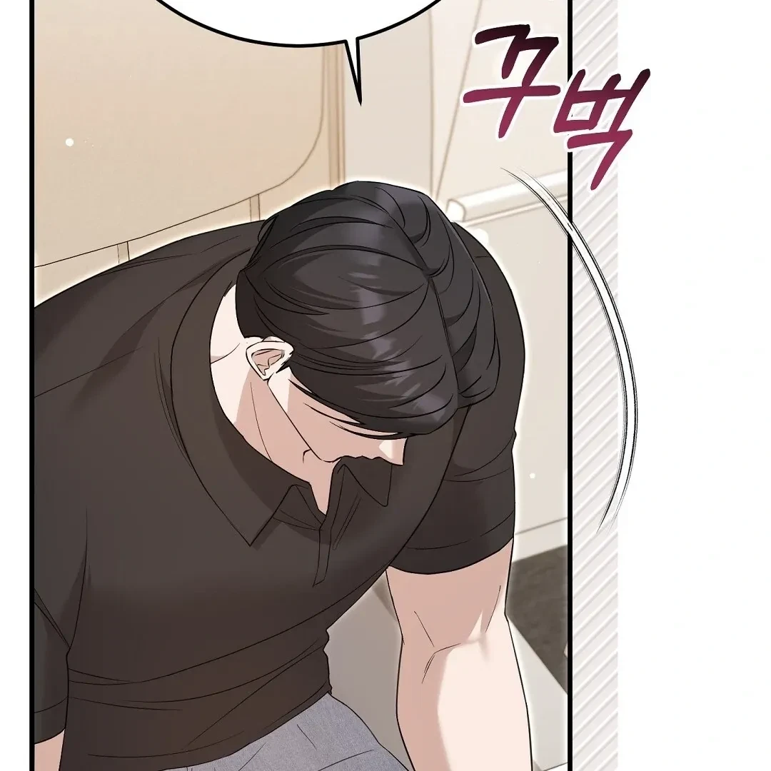 Chapter 12, page 22
