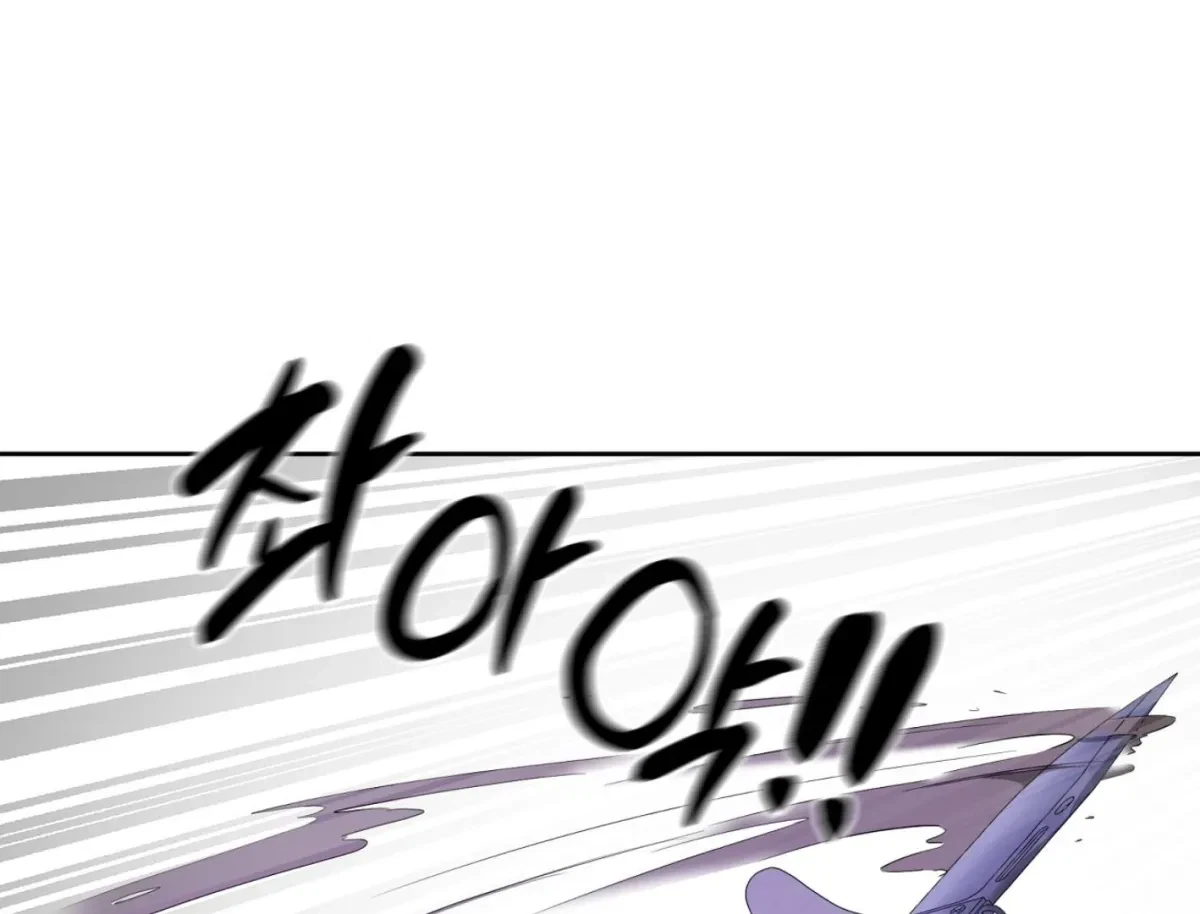 Chapter 14, page 91