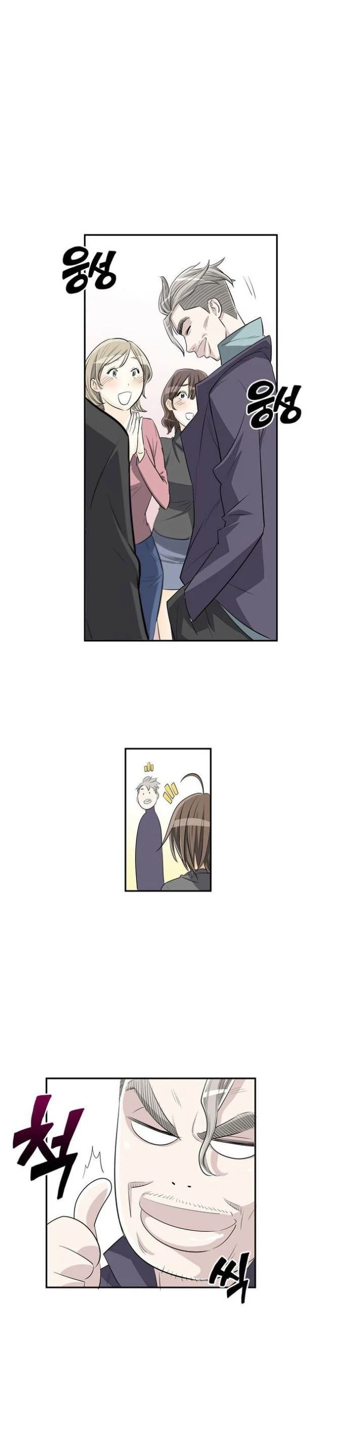 Chapter 6, page 22