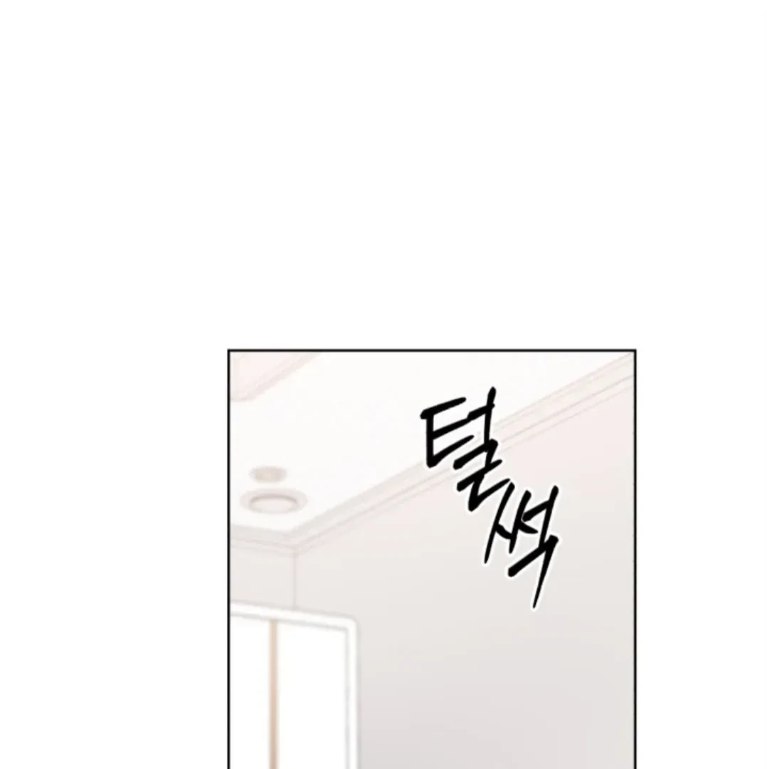 Chapter 2, page 74