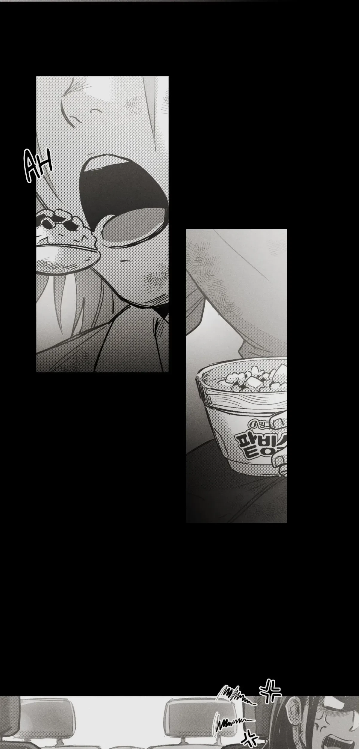 You Are My World Chapter 8, page 12