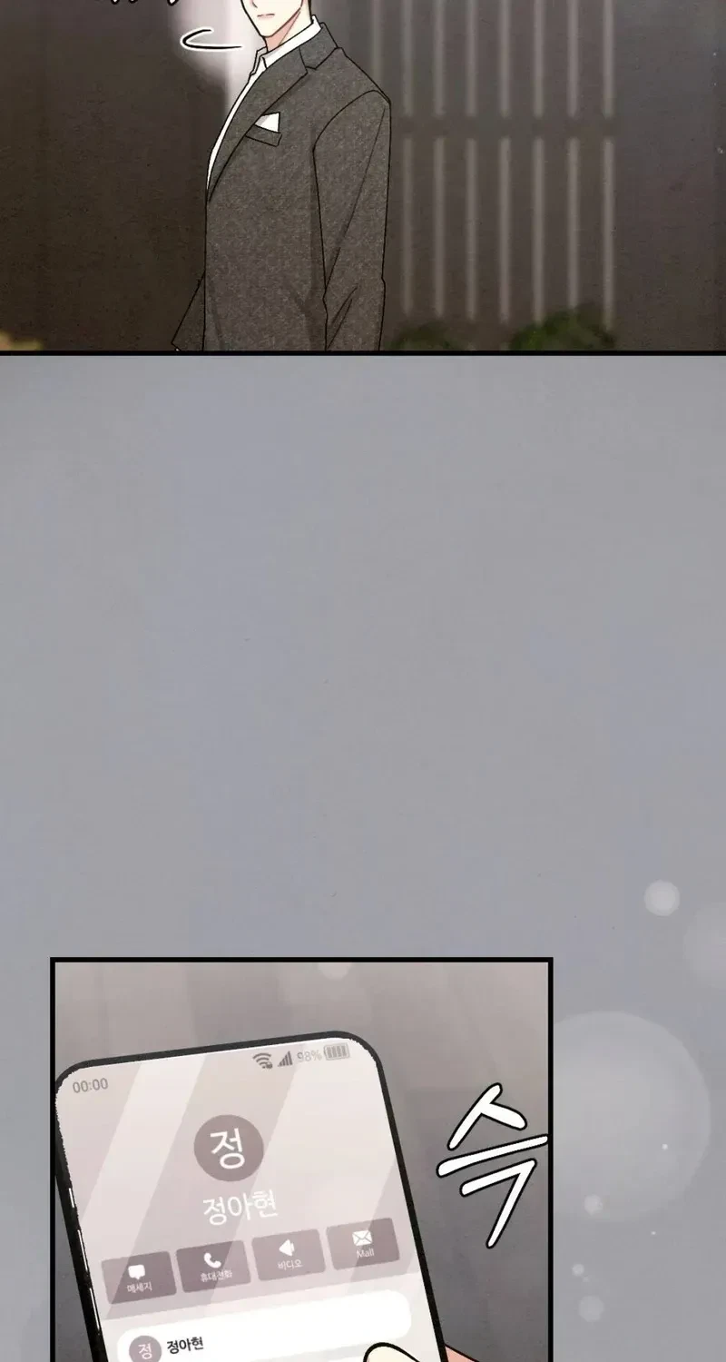 Chapter 12, page 23