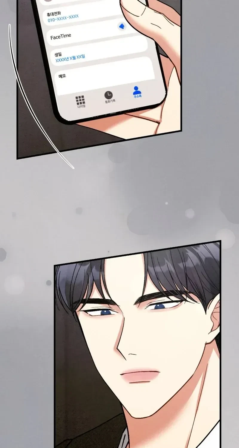Chapter 12, page 24