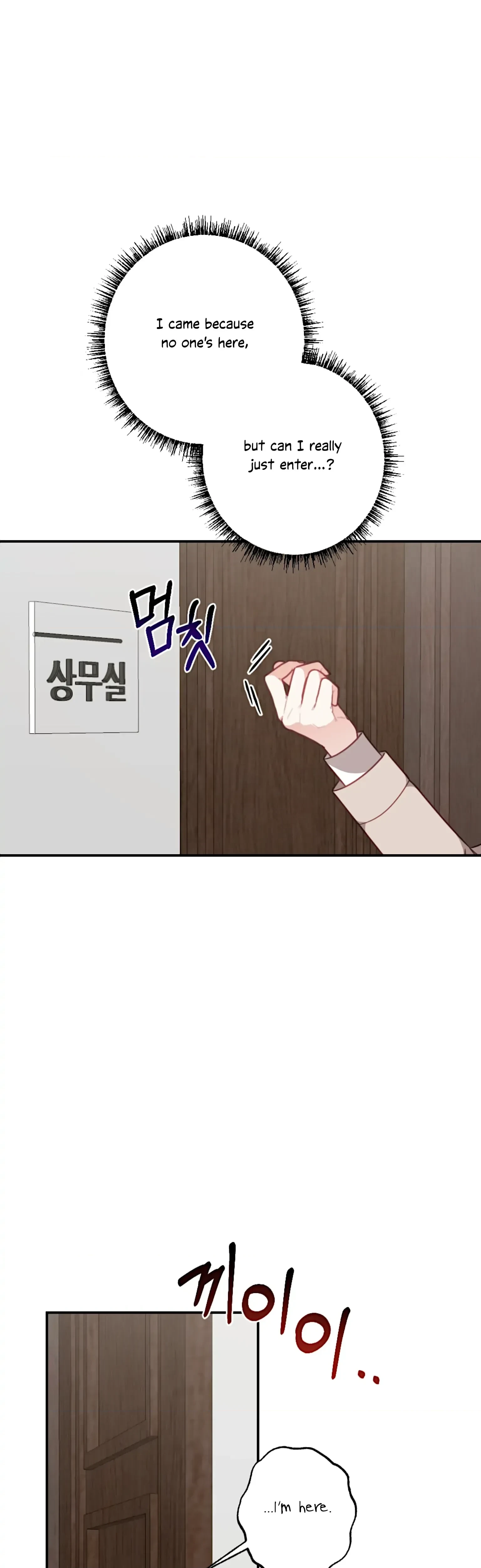 Chapter 27, page 15