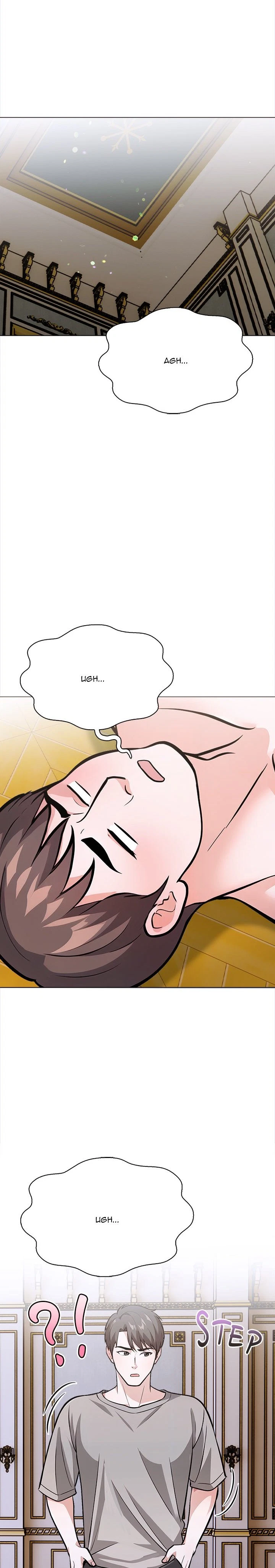 Chapter 38, page 6