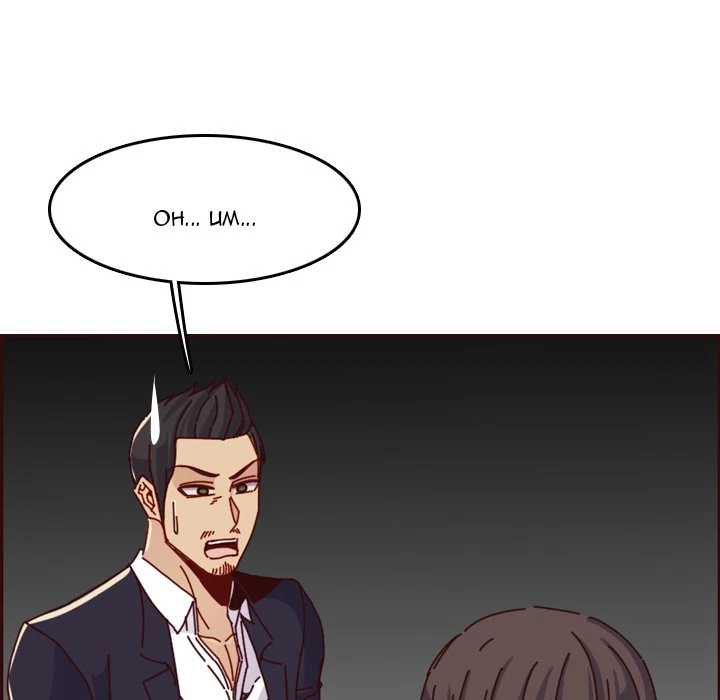 Chapter 64, page 25