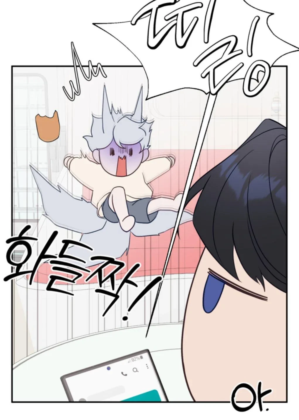 Chapter 0, page 6