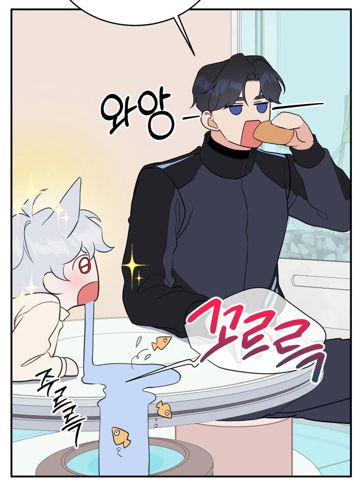 Chapter 0, page 7