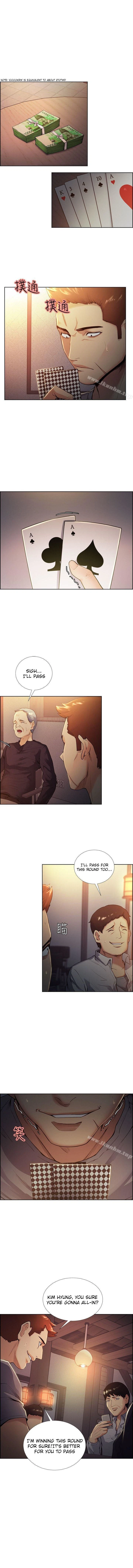 Chapter 42, page 3