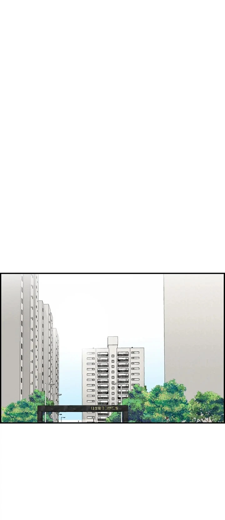 Chapter 25, page 13