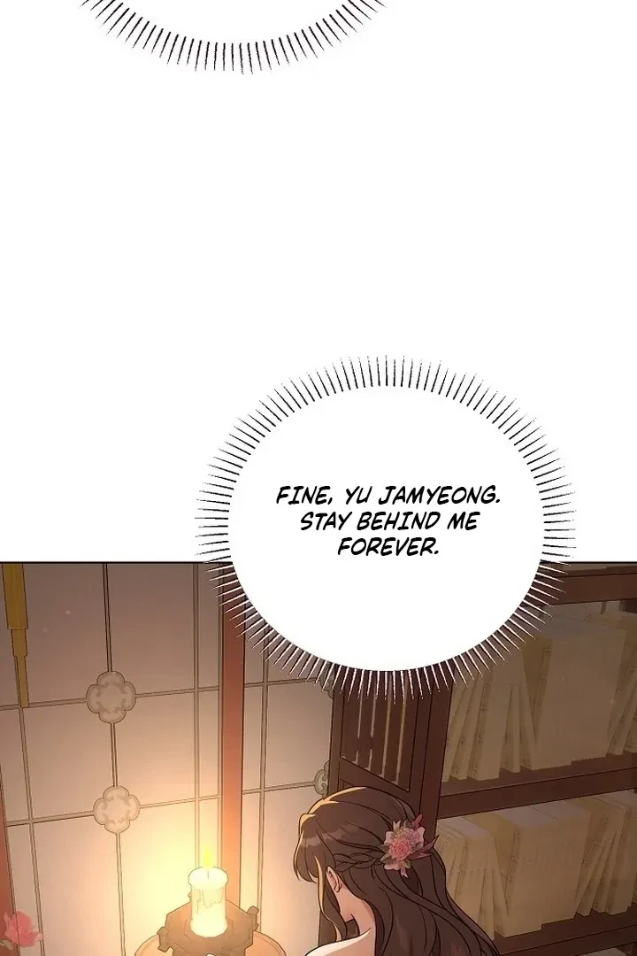 The Tyrant Who Loved Lies Chapter 5, page 105