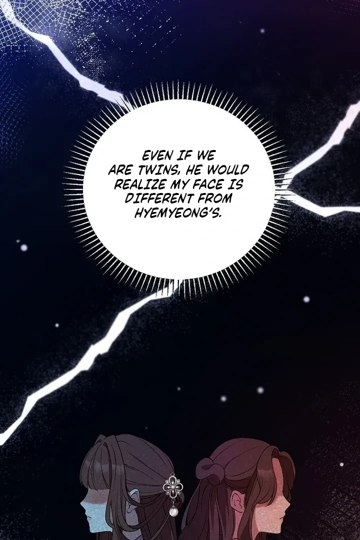 The Tyrant Who Loved Lies Chapter 5, page 12