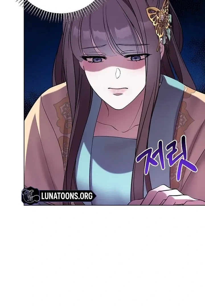 The Tyrant Who Loved Lies Chapter 5, page 23