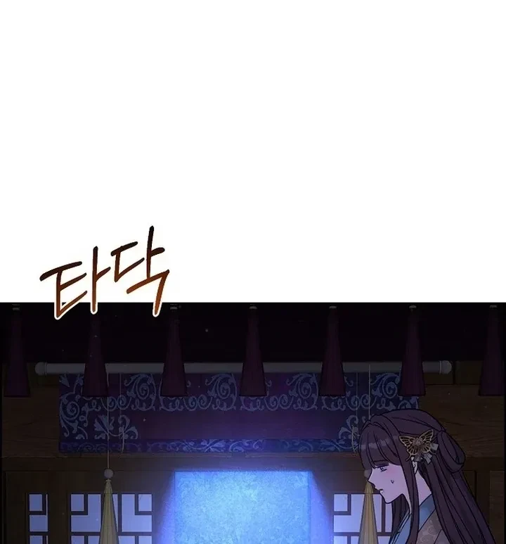 The Tyrant Who Loved Lies Chapter 5, page 40