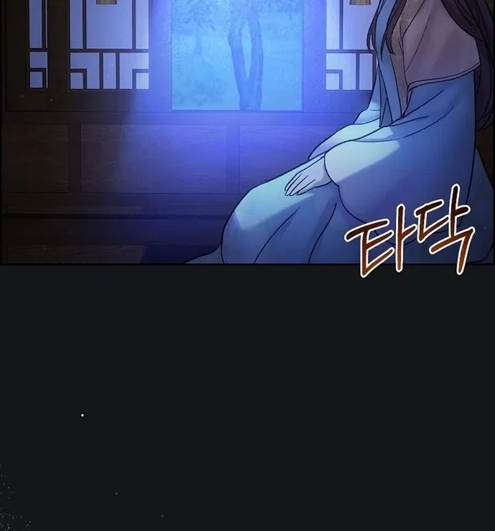 The Tyrant Who Loved Lies Chapter 5, page 41