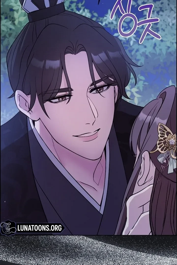 The Tyrant Who Loved Lies Chapter 5, page 44