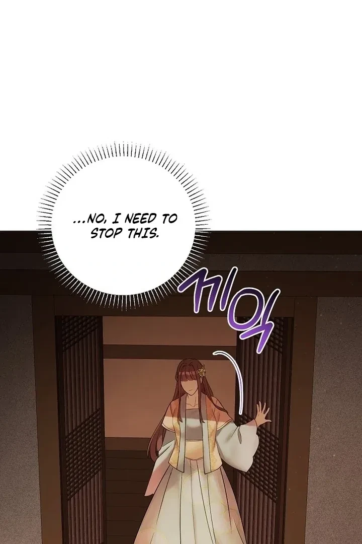 The Tyrant Who Loved Lies Chapter 5, page 49