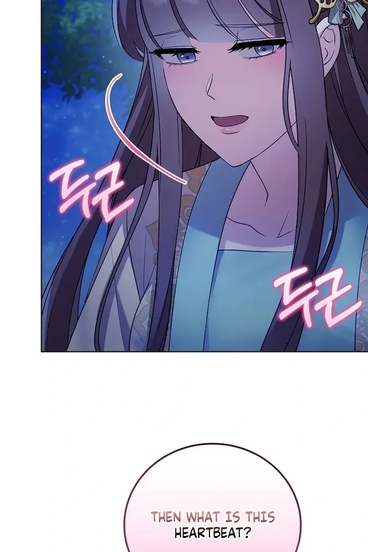 The Tyrant Who Loved Lies Chapter 5, page 7