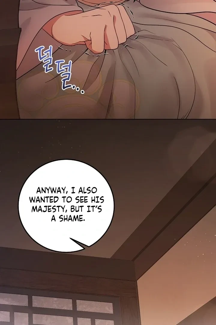 The Tyrant Who Loved Lies Chapter 5, page 75
