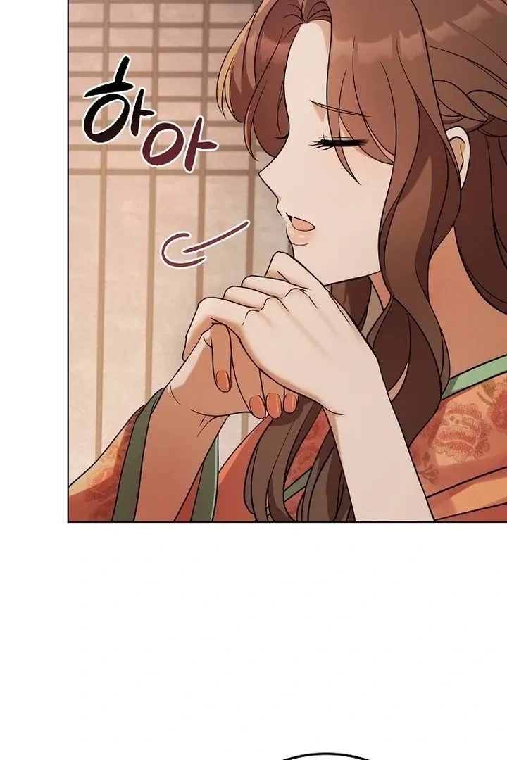 The Tyrant Who Loved Lies Chapter 5, page 77