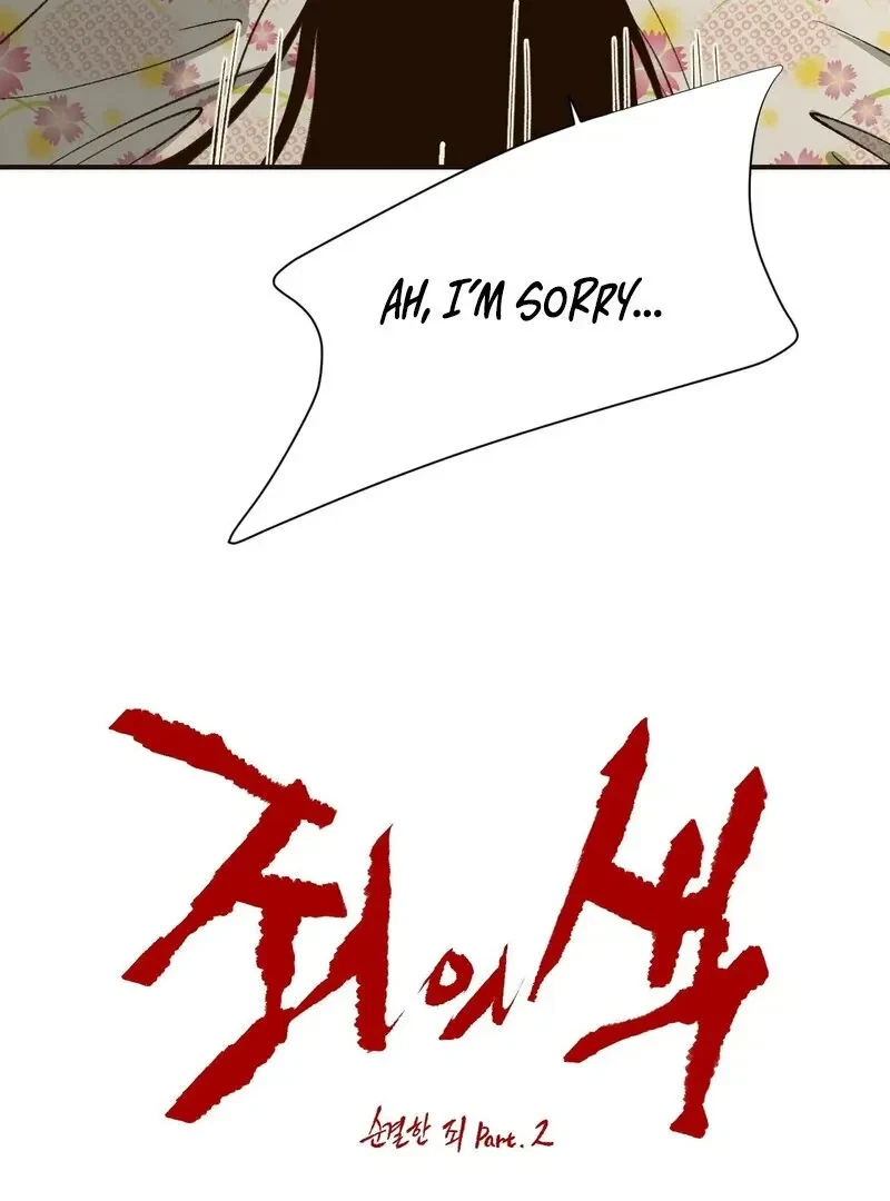 Chapter 8, page 2