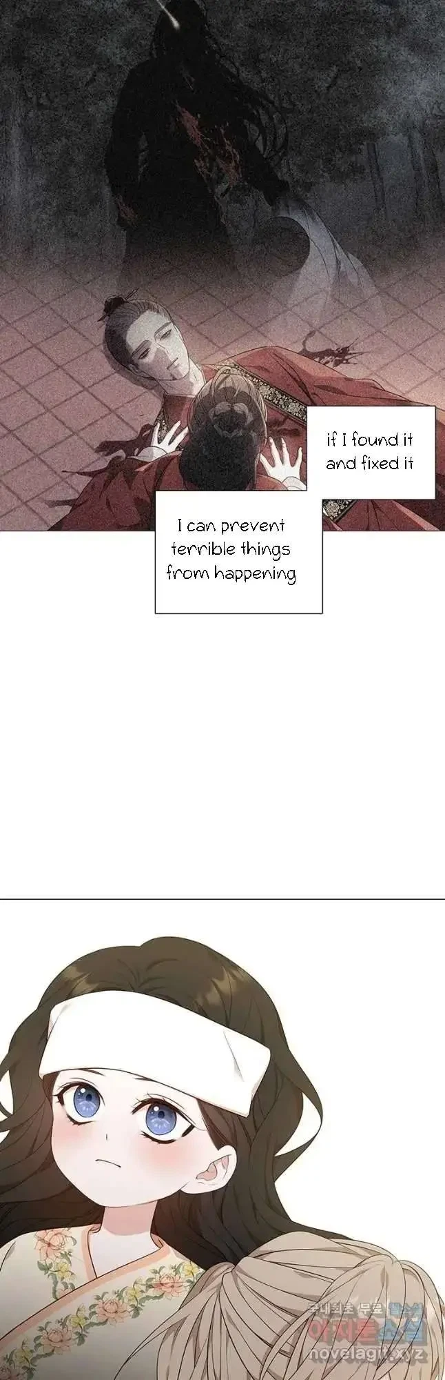 Seduce A Fox Chapter 16, page 11