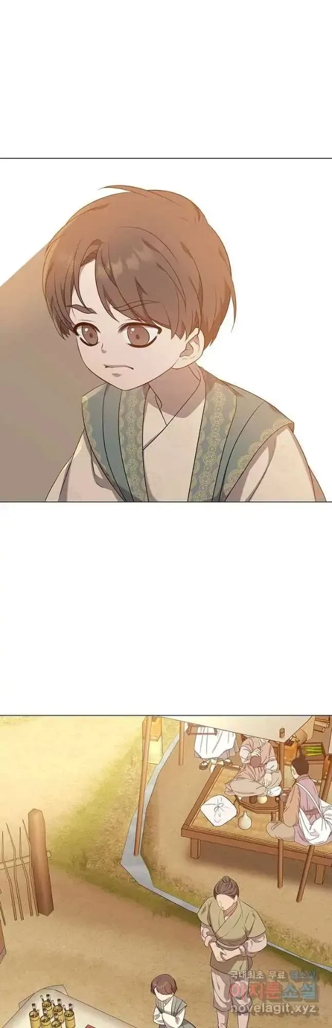 Seduce A Fox Chapter 16, page 25