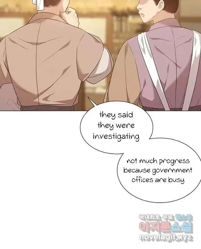 Seduce A Fox Chapter 16, page 31
