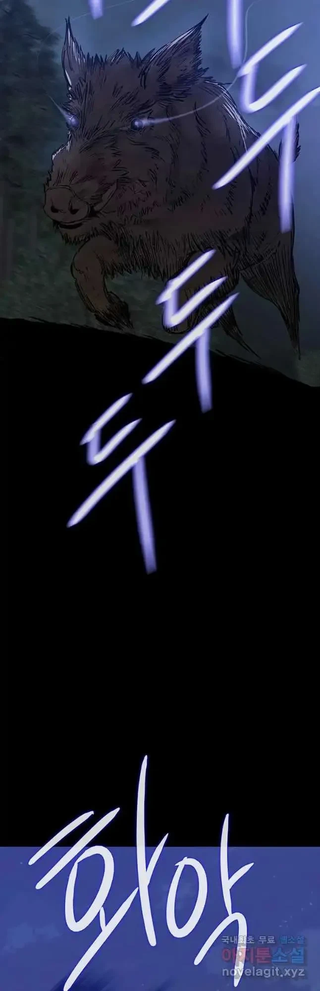 Seduce A Fox Chapter 16, page 44